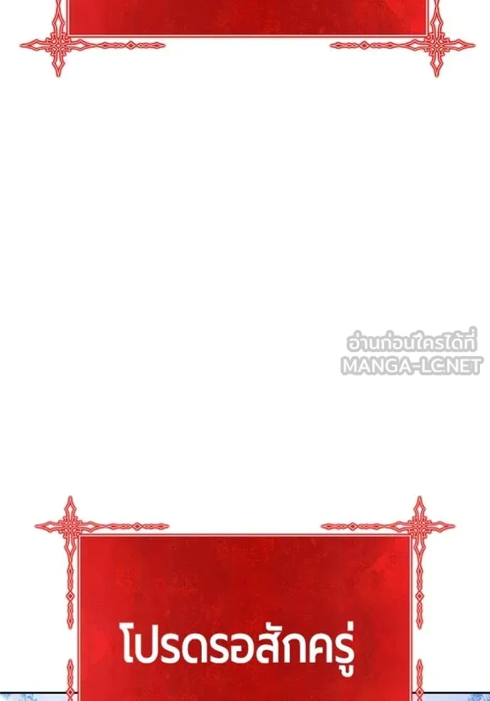 +99 ท่อนไม้ ตอนที่ 166 รูปที่ 354