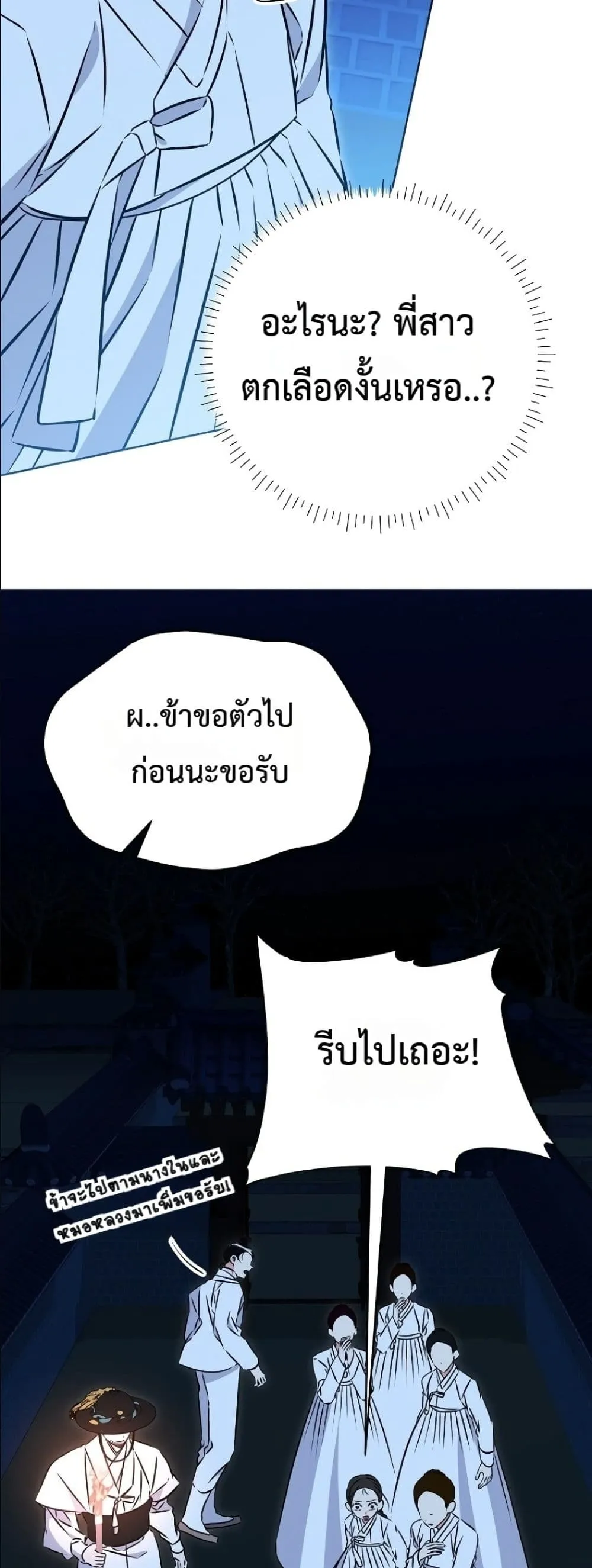 Manga-lc-com อ่านมังงะ อ่านการ์ตูน ออนไลน์ ฟรี The Princess’s Guide to a Perfect Life ตอนที่ 1 2 3 4 5 6 7 8 9 10 11 12 13 14 ฟรี ไม่มีโฆษณา Manga-lc - อ่าน มังงะ อ่าน การ์ตูน ออนไลน์ อ่านมังงะ ฟรี