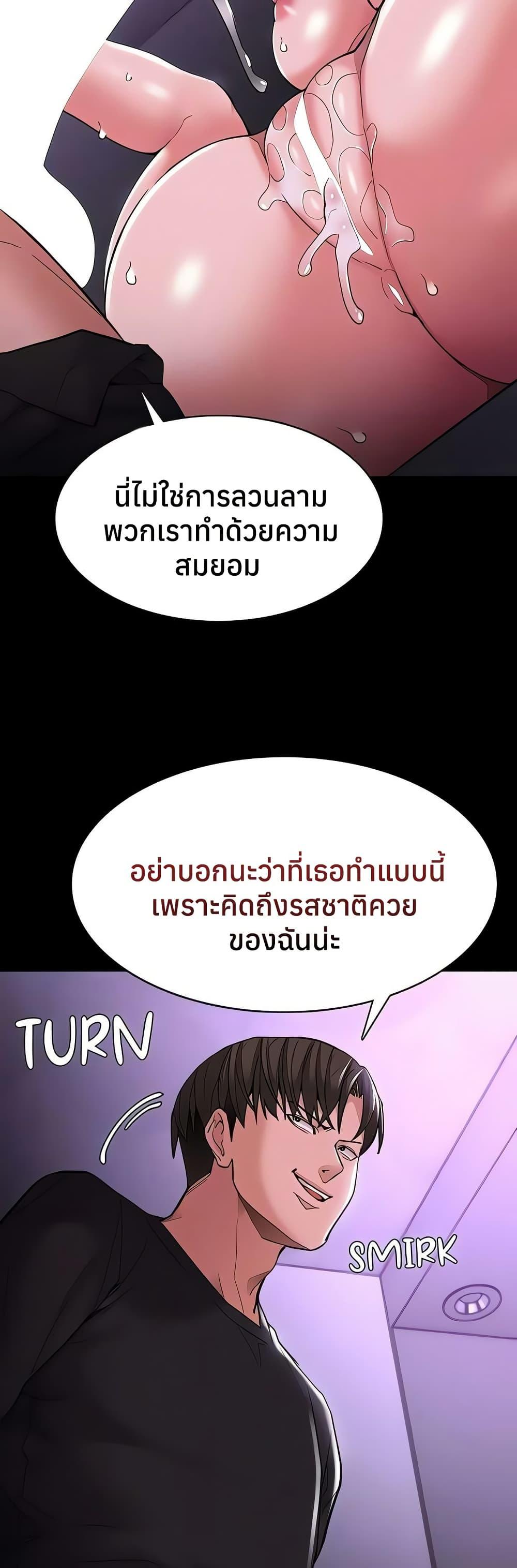 Doujin-Lc- อ่าน โดจิน มังฮวา เกาหลี ญี่ปุ่น จีน แปลไทย Pervert Diary ตอนที่ 1 2 3 4 5 6 7 8 9 10 11 12 13 14 ฟรี ไม่มีโฆษณา อ่าน โดจิน Manhwa เกาหลี ญี่ปุ่น จีน เรามีครบ คัดมาให้เน้นๆ โดจิน 18+ รับประกันความฟินโดย  Doujin Lc