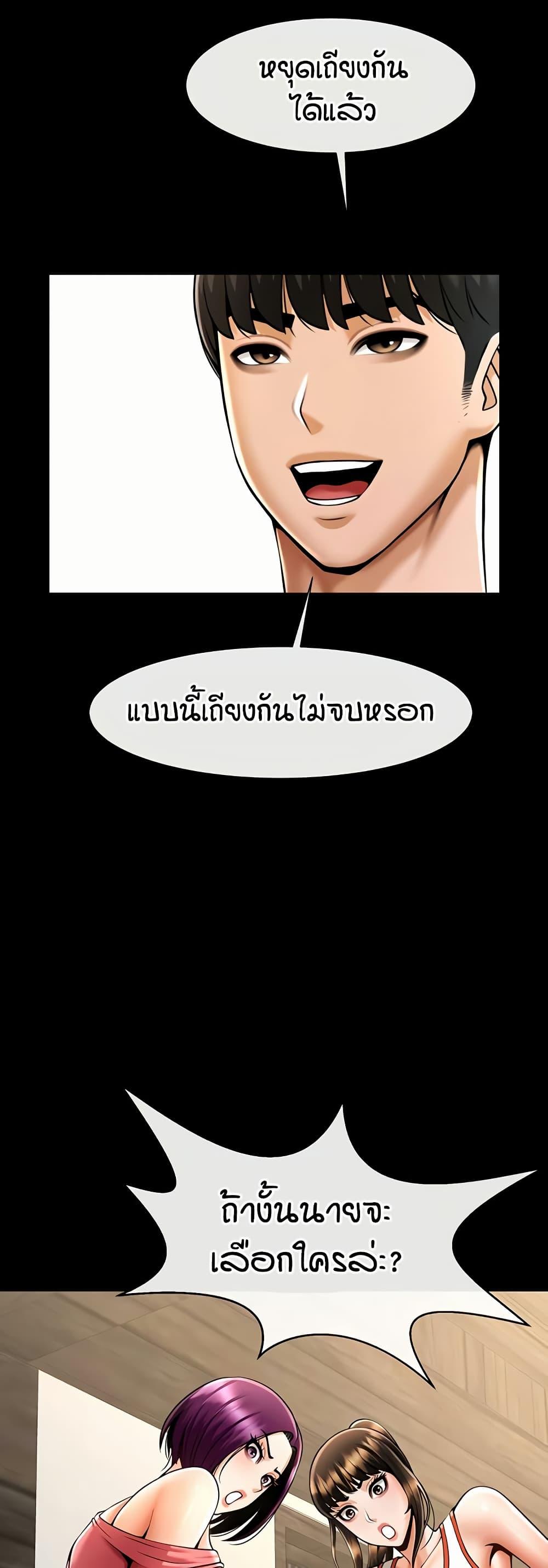Doujin-Lc- อ่าน โดจิน มังฮวา เกาหลี ญี่ปุ่น จีน แปลไทย The Cheat Hitter ตอนที่ 1 2 3 4 5 6 7 8 9 10 11 12 13 14 ฟรี ไม่มีโฆษณา อ่าน โดจิน Manhwa เกาหลี ญี่ปุ่น จีน เรามีครบ คัดมาให้เน้นๆ โดจิน 18+ รับประกันความฟินโดย  Doujin Lc