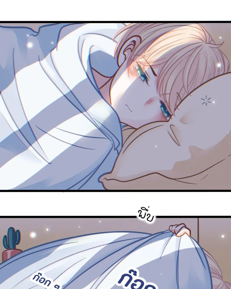 ฤดูฝนของฉันกับนาย ตอนที่ 1 สายฝนและแสงแดด รูปที่ 20