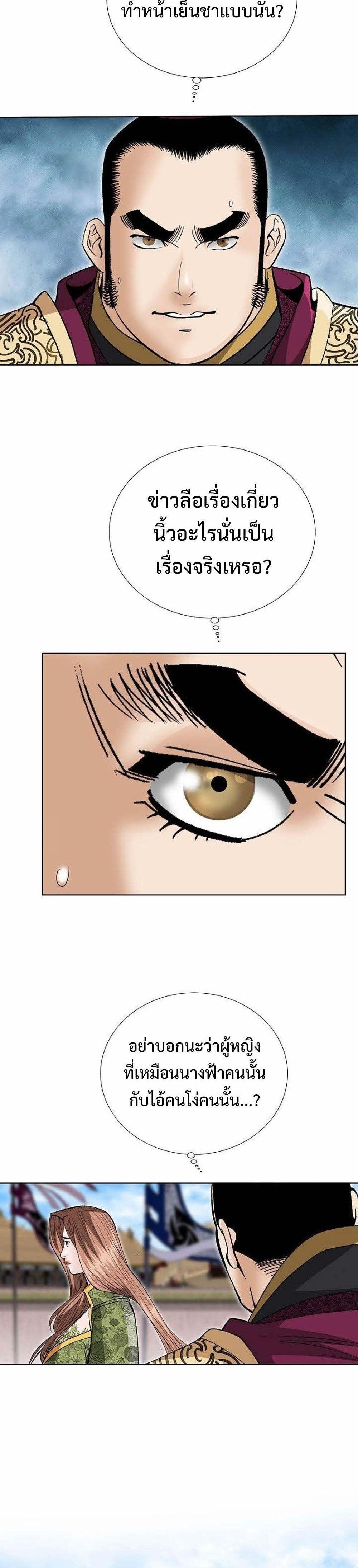 Manga-lc-com อ่านมังงะ อ่านการ์ตูน ออนไลน์ ฟรี Biography of a Novice Warrior ตอนที่ 1 2 3 4 5 6 7 8 9 10 11 12 13 14 ฟรี ไม่มีโฆษณา Manga-lc - อ่าน มังงะ อ่าน การ์ตูน ออนไลน์ อ่านมังงะ ฟรี