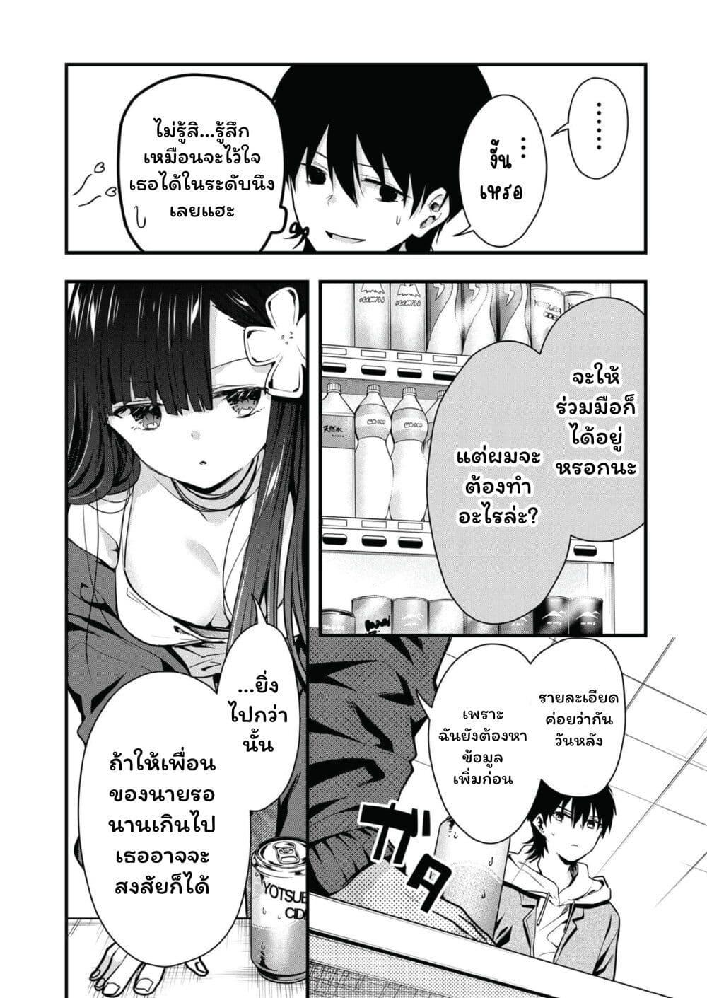 Manga-lc-com อ่านมังงะ อ่านการ์ตูน ออนไลน์ ฟรี Kono Naka ni Hitori, Ore no Yome ga Iru ตอนที่ 1 2 3 4 5 6 7 8 9 10 11 12 13 14 ฟรี ไม่มีโฆษณา Manga-lc - อ่าน มังงะ อ่าน การ์ตูน ออนไลน์ อ่านมังงะ ฟรี