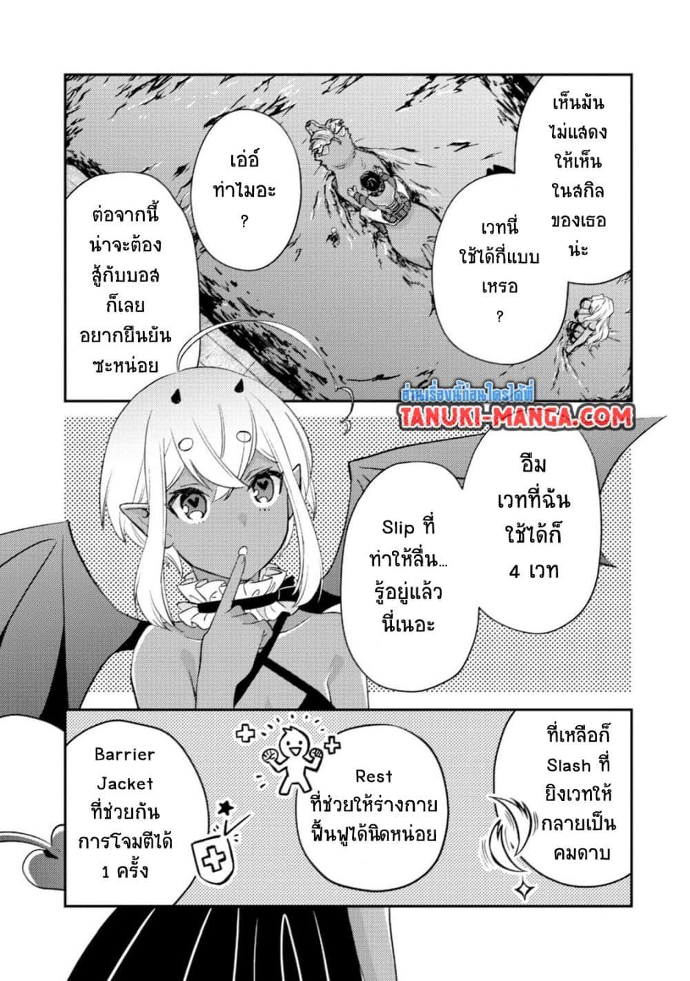 Manga-lc-com อ่านมังงะ อ่านการ์ตูน ออนไลน์ ฟรี Mob Kousei No Ore Demo Boukensha Ni Nareba Ria Takashi Ni Naremasu Ka ตอนที่ 1 2 3 4 5 6 7 8 9 10 11 12 13 14 ฟรี ไม่มีโฆษณา Manga-lc - อ่าน มังงะ อ่าน การ์ตูน ออนไลน์ อ่านมังงะ ฟรี