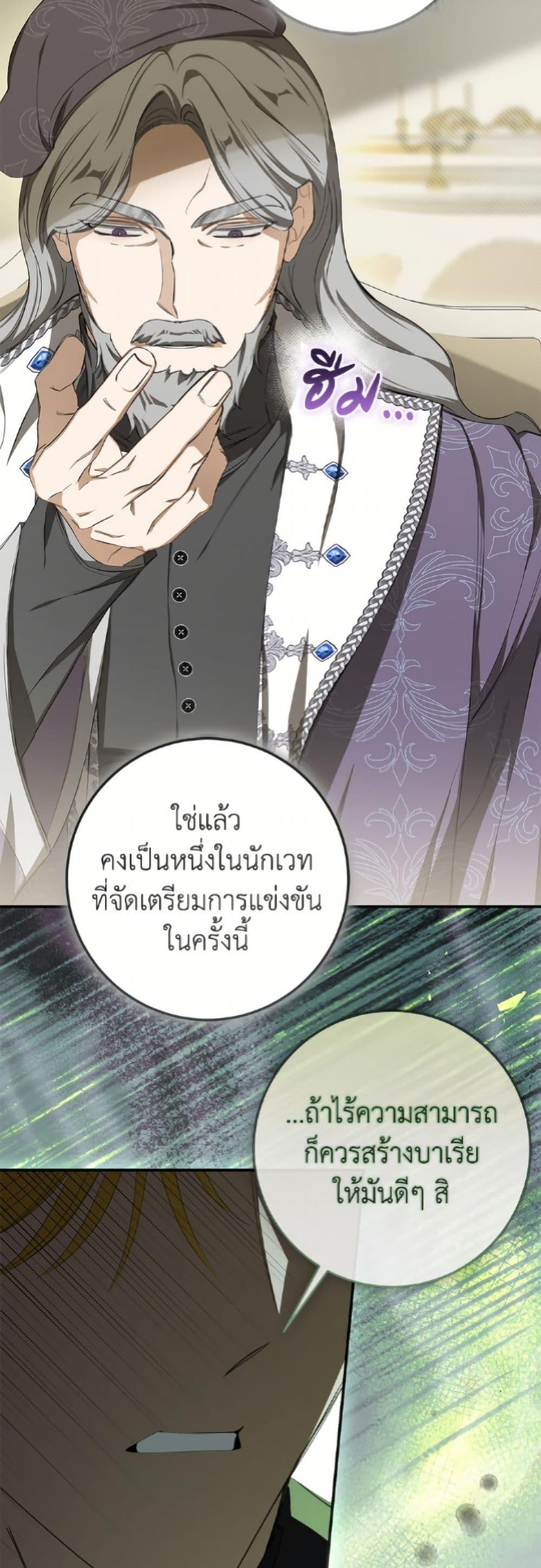 Manga-lc-com อ่านมังงะ อ่านการ์ตูน ออนไลน์ ฟรี I’ve Become the Devil’s Master ตอนที่ 1 2 3 4 5 6 7 8 9 10 11 12 13 14 ฟรี ไม่มีโฆษณา Manga-lc - อ่าน มังงะ อ่าน การ์ตูน ออนไลน์ อ่านมังงะ ฟรี