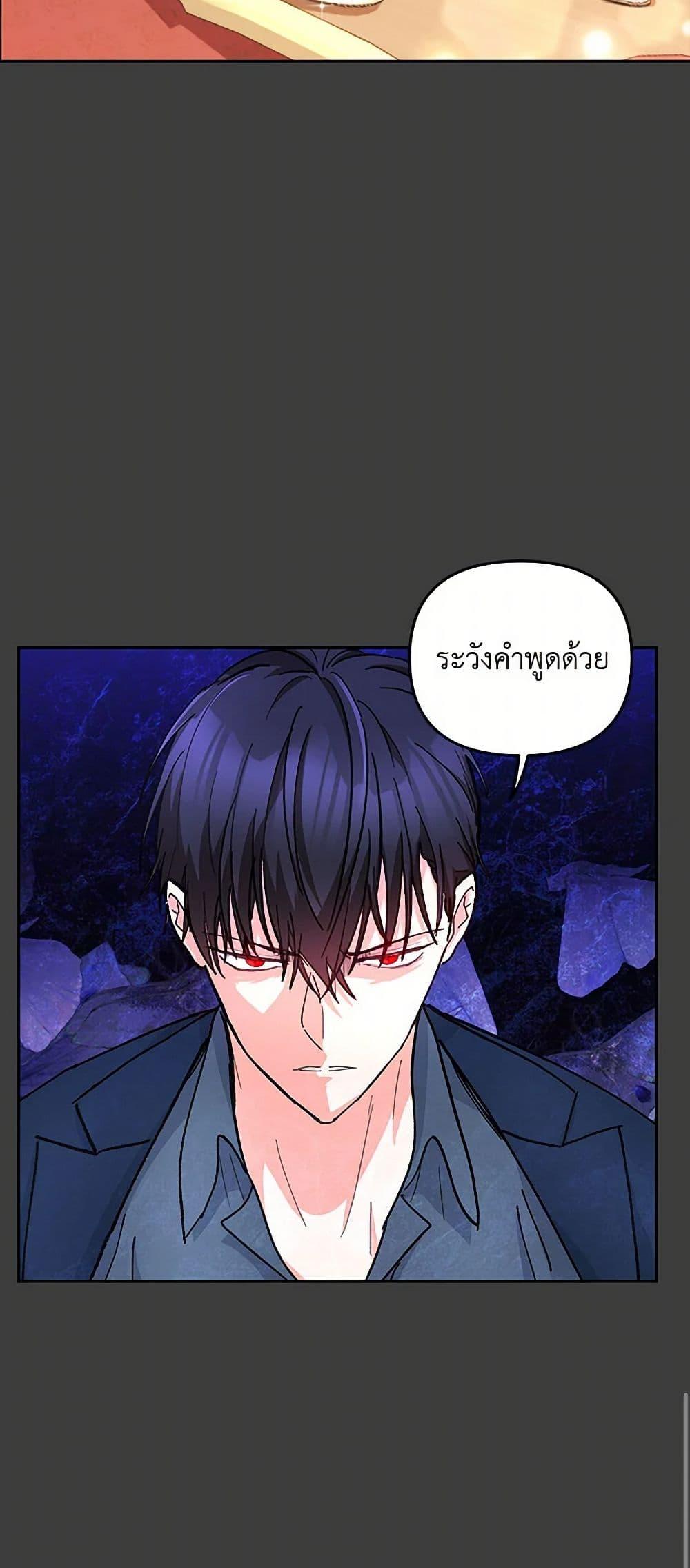 Manga-lc-com อ่านมังงะ อ่านการ์ตูน ออนไลน์ ฟรี Our Little Empress ตอนที่ 1 2 3 4 5 6 7 8 9 10 11 12 13 14 ฟรี ไม่มีโฆษณา Manga-lc - อ่าน มังงะ อ่าน การ์ตูน ออนไลน์ อ่านมังงะ ฟรี