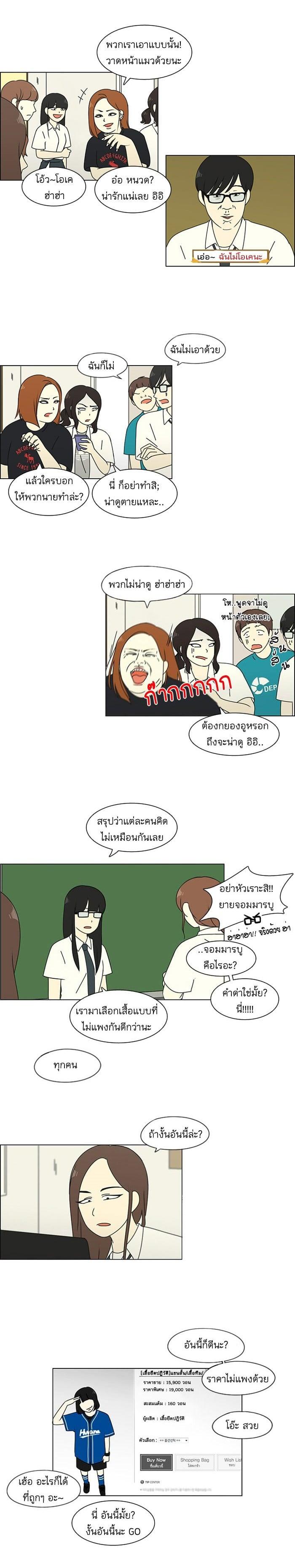 Manga-lc-com อ่านมังงะ อ่านการ์ตูน ออนไลน์ ฟรี Love Revolution รักนี้ต้องปฏิวัติ ตอนที่ 1 2 3 4 5 6 7 8 9 10 11 12 13 14 ฟรี ไม่มีโฆษณา Manga-lc - อ่าน มังงะ อ่าน การ์ตูน ออนไลน์ อ่านมังงะ ฟรี