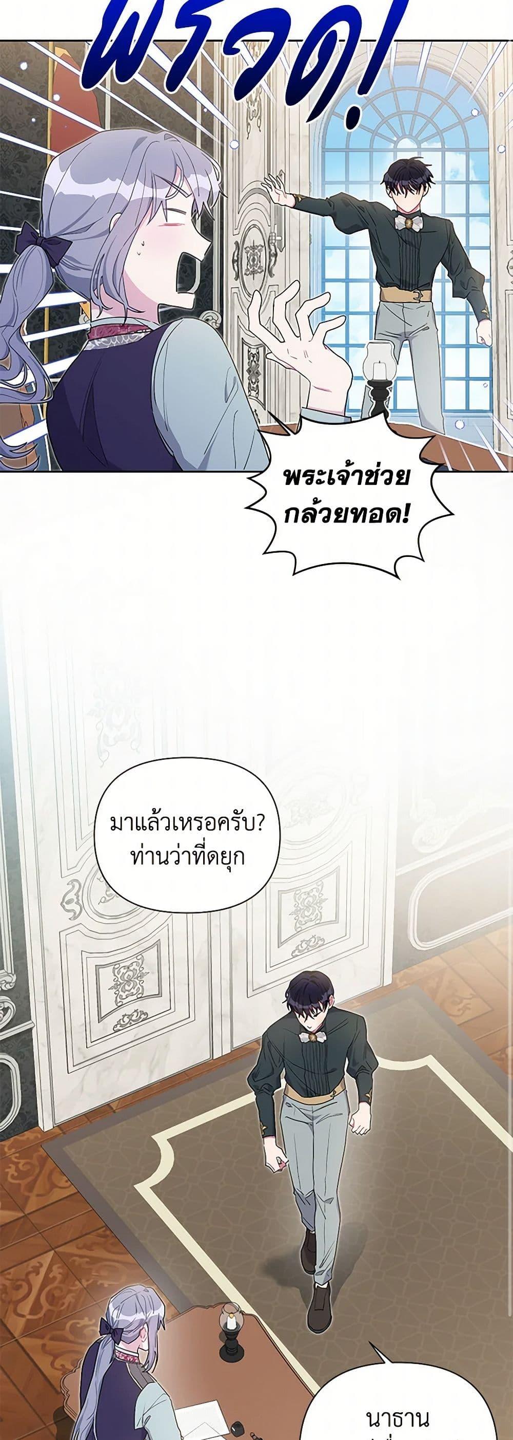 Manga-lc-com อ่านมังงะ อ่านการ์ตูน ออนไลน์ ฟรี The Archvillain’s Daughter-in-Law ตอนที่ 1 2 3 4 5 6 7 8 9 10 11 12 13 14 ฟรี ไม่มีโฆษณา Manga-lc - อ่าน มังงะ อ่าน การ์ตูน ออนไลน์ อ่านมังงะ ฟรี