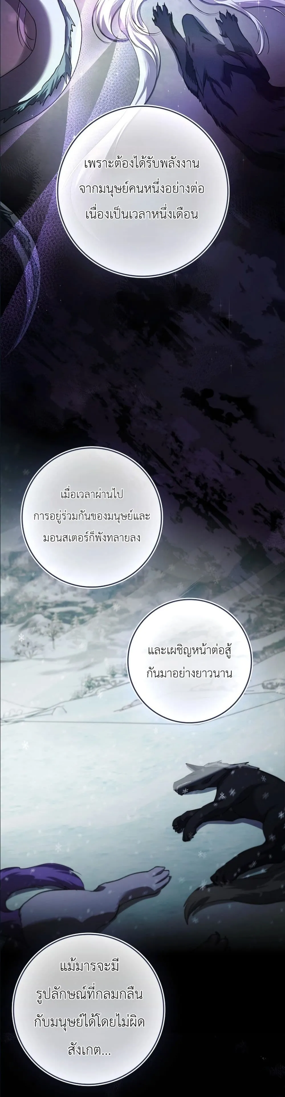 Manga-lc-com อ่านมังงะ อ่านการ์ตูน ออนไลน์ ฟรี I Am the 5-Year-Old Spy Who Kidnapped the Villain ตอนที่ 1 2 3 4 5 6 7 8 9 10 11 12 13 14 ฟรี ไม่มีโฆษณา Manga-lc - อ่าน มังงะ อ่าน การ์ตูน ออนไลน์ อ่านมังงะ ฟรี