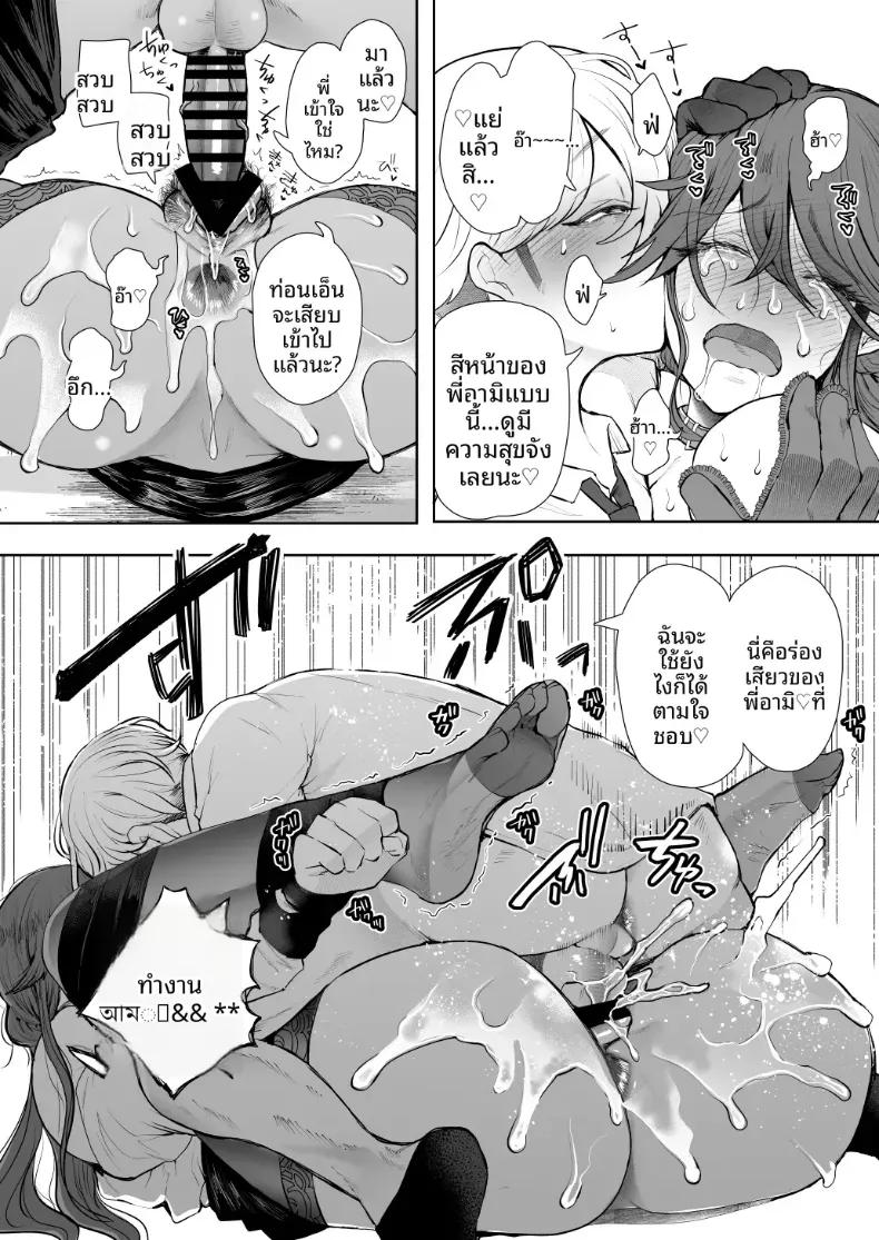 Doujin-Lc- อ่าน โดจิน มังฮวา เกาหลี ญี่ปุ่น จีน แปลไทย การฝึกที่ไม่อาจปฏิเสธได้ [Shomu] ตอนที่ 1 2 3 4 5 6 7 8 9 10 11 12 13 14 ฟรี ไม่มีโฆษณา อ่าน โดจิน Manhwa เกาหลี ญี่ปุ่น จีน เรามีครบ คัดมาให้เน้นๆ โดจิน 18+ รับประกันความฟินโดย  Doujin Lc