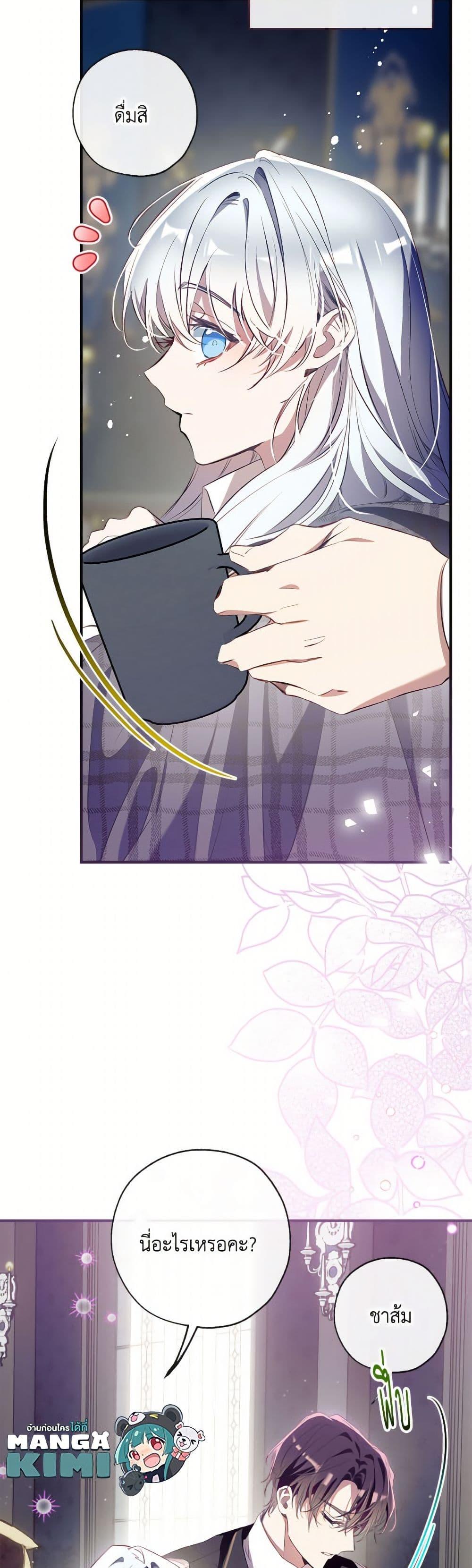 Manga-lc-com อ่านมังงะ อ่านการ์ตูน ออนไลน์ ฟรี Can We Become a Family ตอนที่ 1 2 3 4 5 6 7 8 9 10 11 12 13 14 ฟรี ไม่มีโฆษณา Manga-lc - อ่าน มังงะ อ่าน การ์ตูน ออนไลน์ อ่านมังงะ ฟรี
