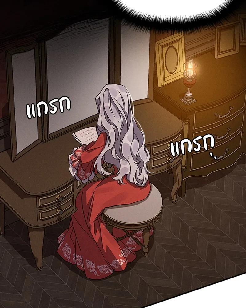 โอ้ ศัตรูที่รัก ตอนที่ 11 รูปที่ 50