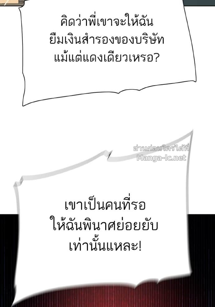 Doujin-Lc- อ่าน โดจิน มังฮวา เกาหลี ญี่ปุ่น จีน แปลไทย Reborn Rich ตอนที่ 1 2 3 4 5 6 7 8 9 10 11 12 13 14 ฟรี ไม่มีโฆษณา อ่าน โดจิน Manhwa เกาหลี ญี่ปุ่น จีน เรามีครบ คัดมาให้เน้นๆ โดจิน 18+ รับประกันความฟินโดย Doujin Lc