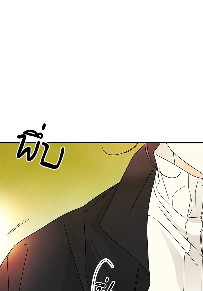 ปุลโซราได้เวลาดัง ตอนที่ 14 รูปที่ 73