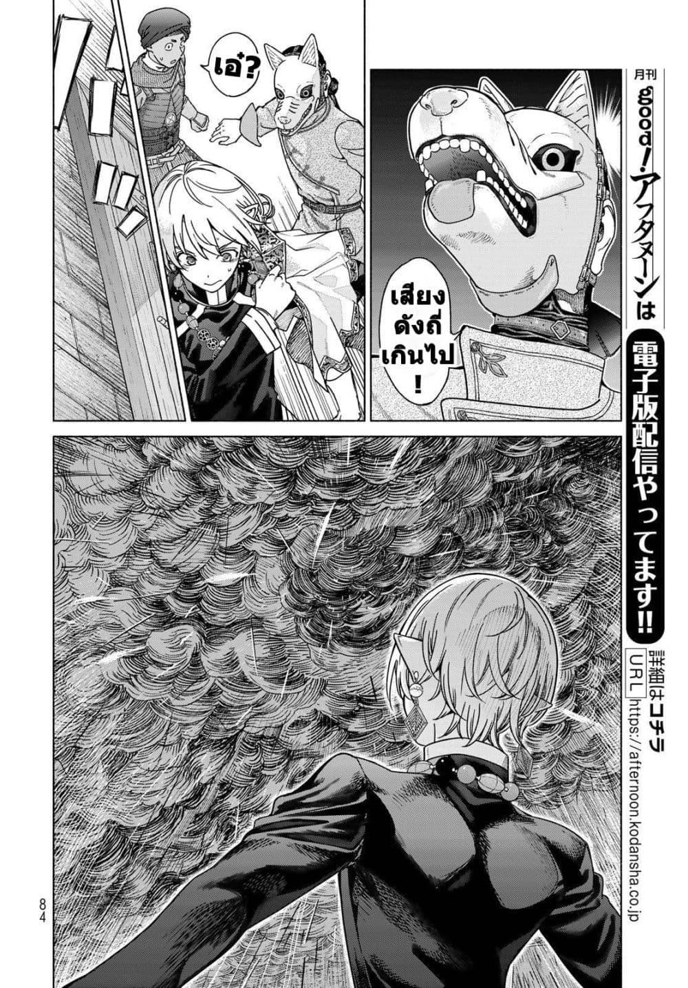Manga-lc-com อ่านมังงะ อ่านการ์ตูน ออนไลน์ ฟรี Magus of the Library ตอนที่ 1 2 3 4 5 6 7 8 9 10 11 12 13 14 ฟรี ไม่มีโฆษณา Manga-lc - อ่าน มังงะ อ่าน การ์ตูน ออนไลน์ อ่านมังงะ ฟรี