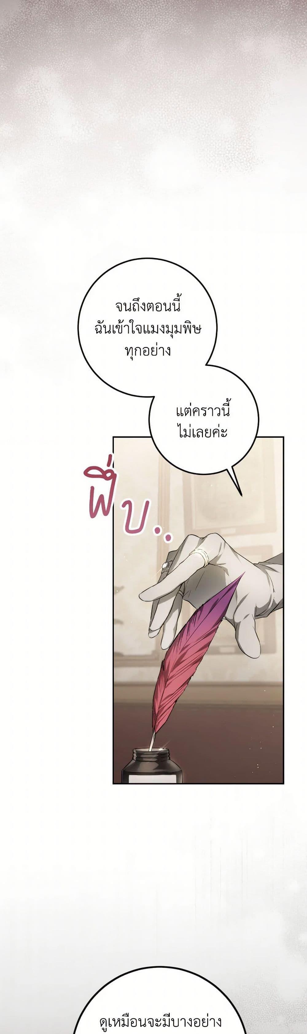 Manga-lc-com อ่านมังงะ อ่านการ์ตูน ออนไลน์ ฟรี The Heiress’s Double Life ตอนที่ 1 2 3 4 5 6 7 8 9 10 11 12 13 14 ฟรี ไม่มีโฆษณา Manga-lc - อ่าน มังงะ อ่าน การ์ตูน ออนไลน์ อ่านมังงะ ฟรี