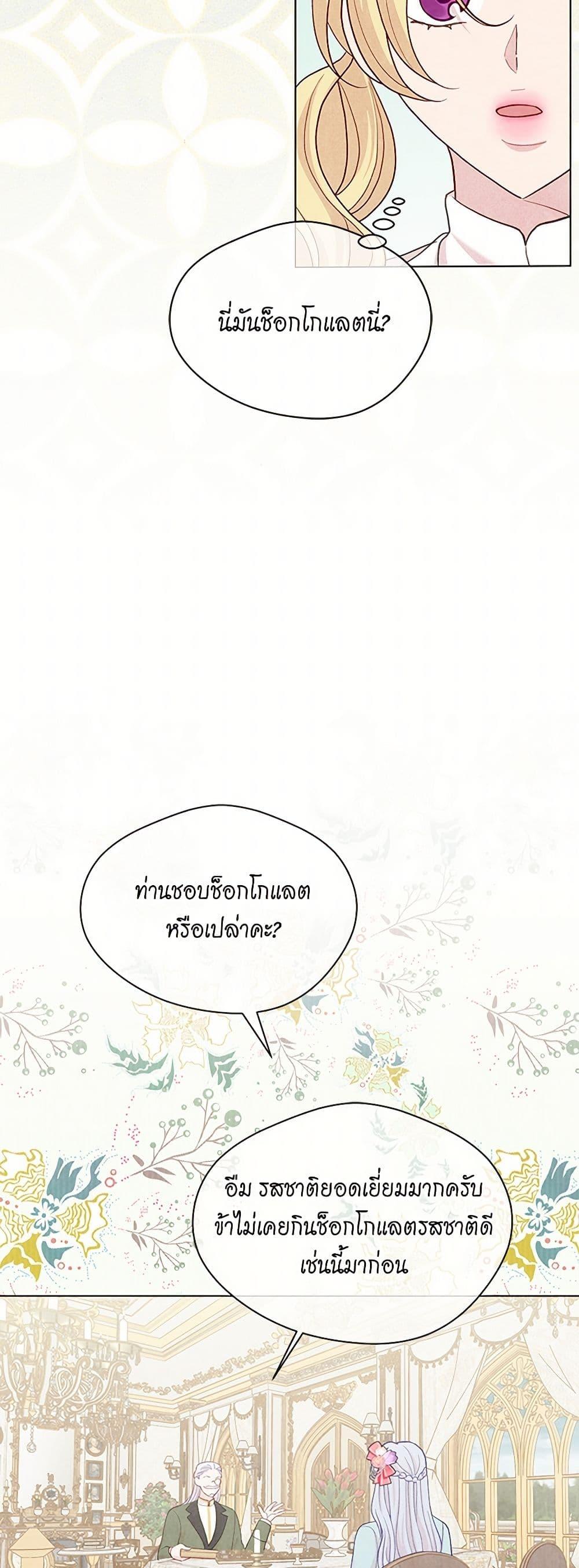 Manga-lc-com อ่านมังงะ อ่านการ์ตูน ออนไลน์ ฟรี Iris – The Lady and Her Smartphone ตอนที่ 1 2 3 4 5 6 7 8 9 10 11 12 13 14 ฟรี ไม่มีโฆษณา Manga-lc - อ่าน มังงะ อ่าน การ์ตูน ออนไลน์ อ่านมังงะ ฟรี