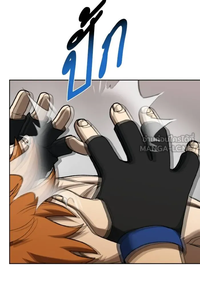 ราชาแห่งอ็อกทากอน ตอนที่ 102 รูปที่ 9