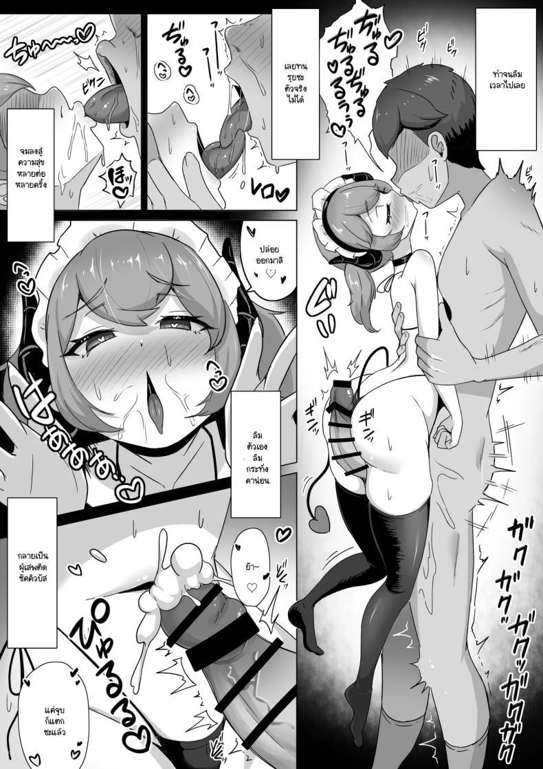Doujin-Lc- อ่าน โดจิน มังฮวา เกาหลี ญี่ปุ่น จีน แปลไทย สุดท้ายผมจะชนะได้หรือไม่[Bitchmotors (Yoshimura Bitchmotor)] Succubus ni wa Ezuke shinai Koto. Seishi Drain de Taikakusa Gyakuten~Succubus Maid ni Seiheki mo Jinsei mo Mushibamare Mothercon Maso Ochi shite shimau ตอนที่ 1 2 3 4 5 6 7 8 9 10 11 12 13 14 ฟรี ไม่มีโฆษณา อ่าน โดจิน Manhwa เกาหลี ญี่ปุ่น จีน เรามีครบ คัดมาให้เน้นๆ โดจิน 18+ รับประกันความฟินโดย  Doujin Lc