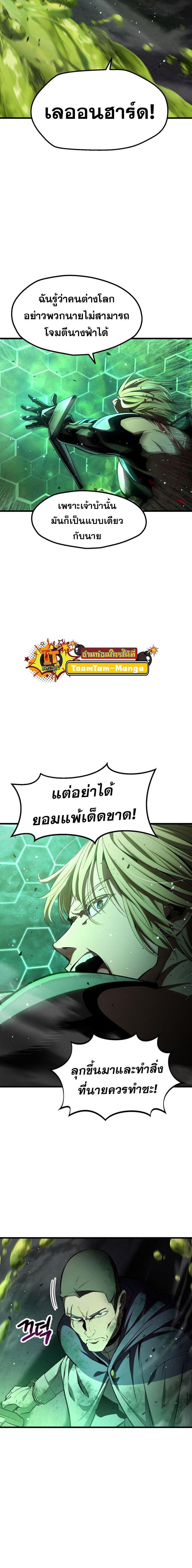 Manga-lc-com อ่านมังงะ อ่านการ์ตูน ออนไลน์ ฟรี Survival Of Blade King ตอนที่ 1 2 3 4 5 6 7 8 9 10 11 12 13 14 ฟรี ไม่มีโฆษณา Manga-lc - อ่าน มังงะ อ่าน การ์ตูน ออนไลน์ อ่านมังงะ ฟรี