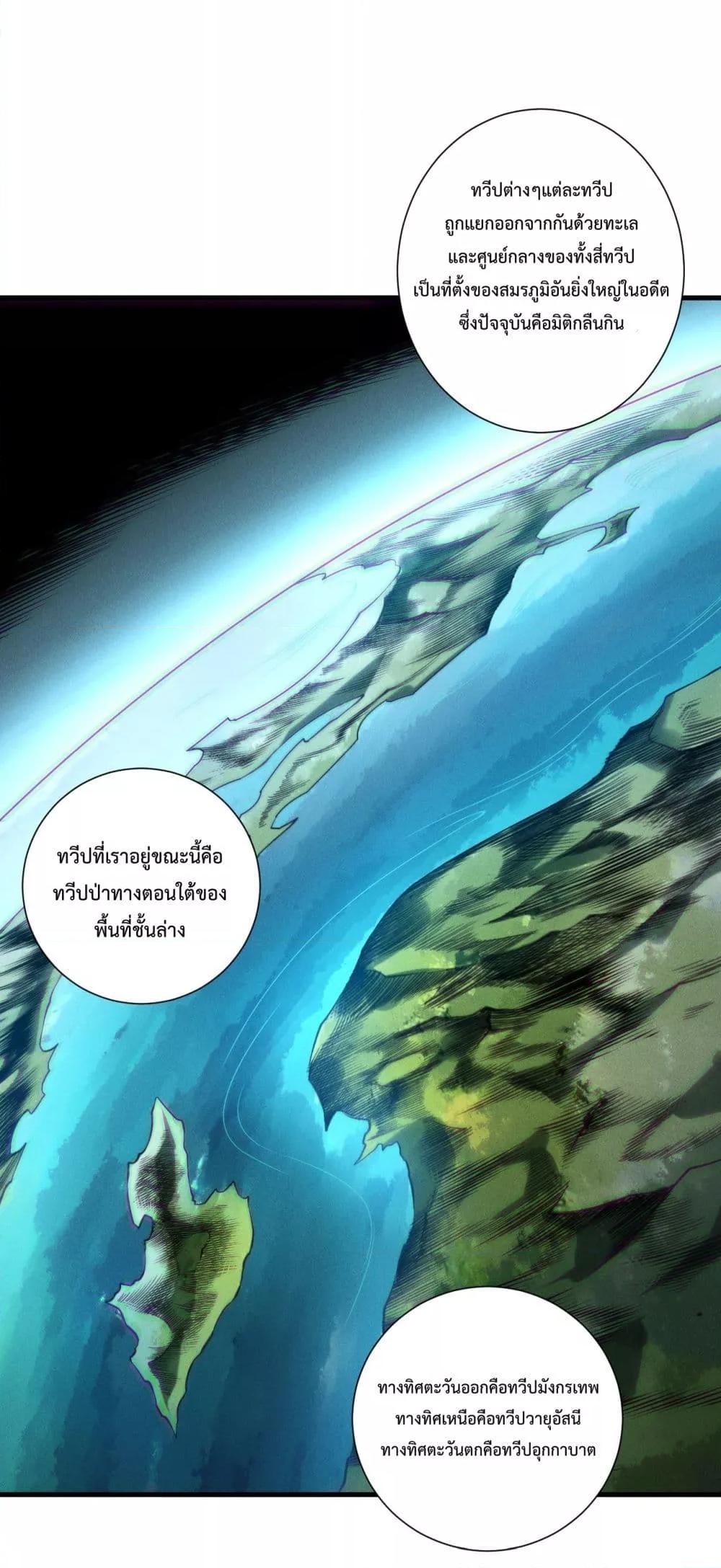 Manga-lc-com อ่านมังงะ อ่านการ์ตูน ออนไลน์ ฟรี NecromancerKin ตอนที่ 1 2 3 4 5 6 7 8 9 10 11 12 13 14 ฟรี ไม่มีโฆษณา Manga-lc - อ่าน มังงะ อ่าน การ์ตูน ออนไลน์ อ่านมังงะ ฟรี