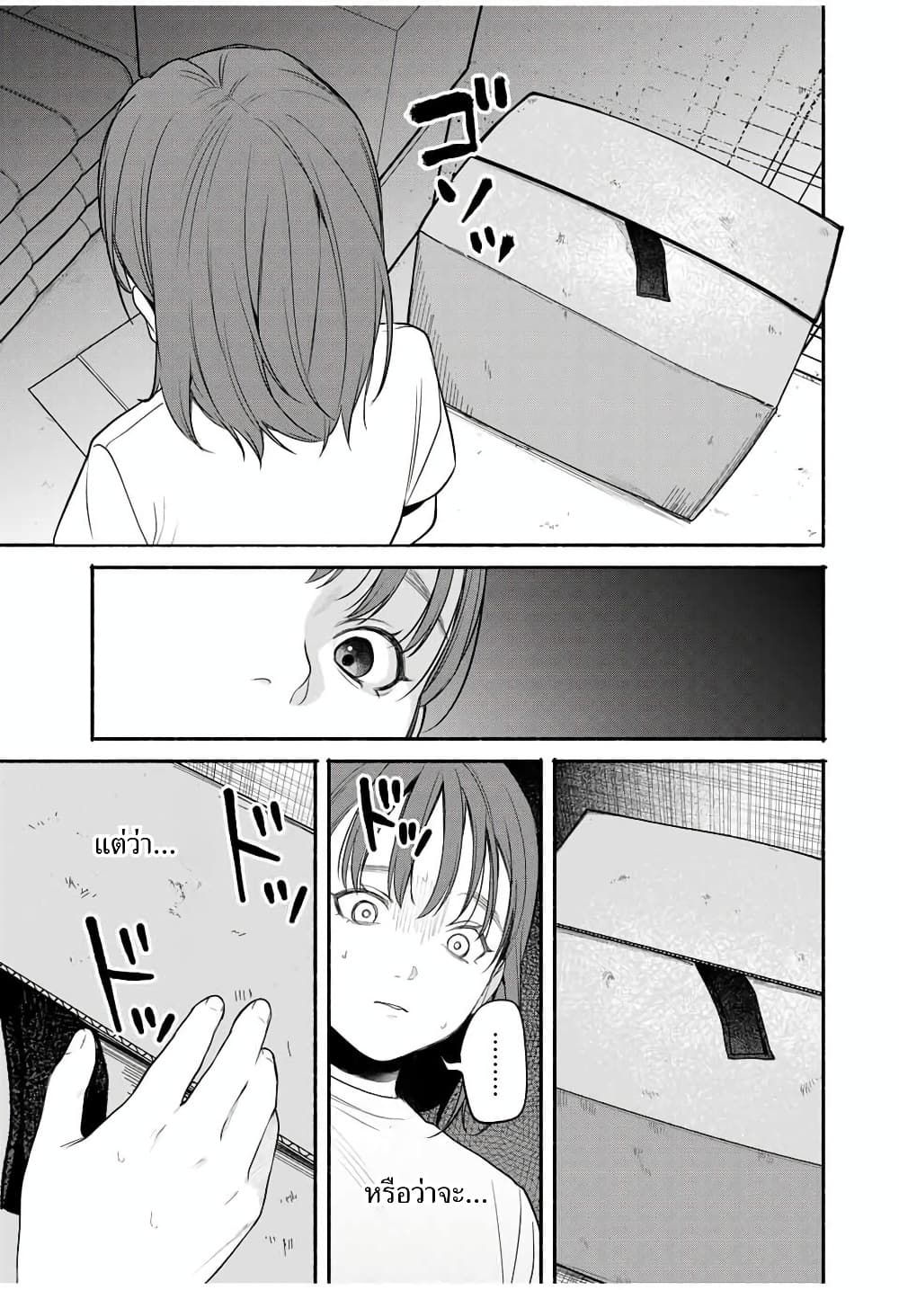 Manga-lc-com อ่านมังงะ อ่านการ์ตูน ออนไลน์ ฟรี Tomodachi Zukuri ตอนที่ 1 2 3 4 5 6 7 8 9 10 11 12 13 14 ฟรี ไม่มีโฆษณา Manga-lc - อ่าน มังงะ อ่าน การ์ตูน ออนไลน์ อ่านมังงะ ฟรี