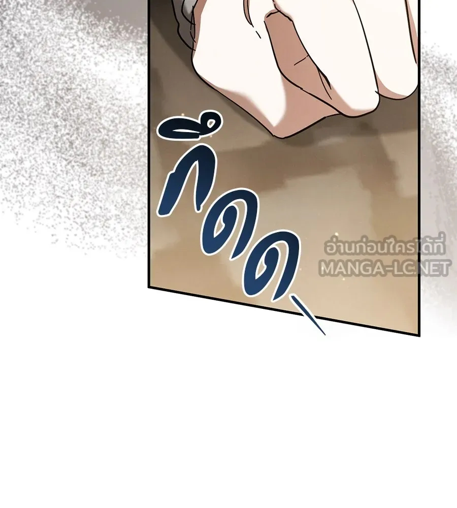 เรือนจำรัก ตอนที่ 48 รูปที่ 60