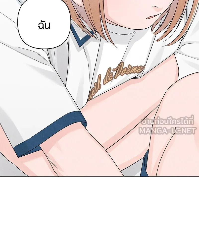 เป็นวัยรุ่นมันเหนื่อย ตอนที่ 70 รูปที่ 129