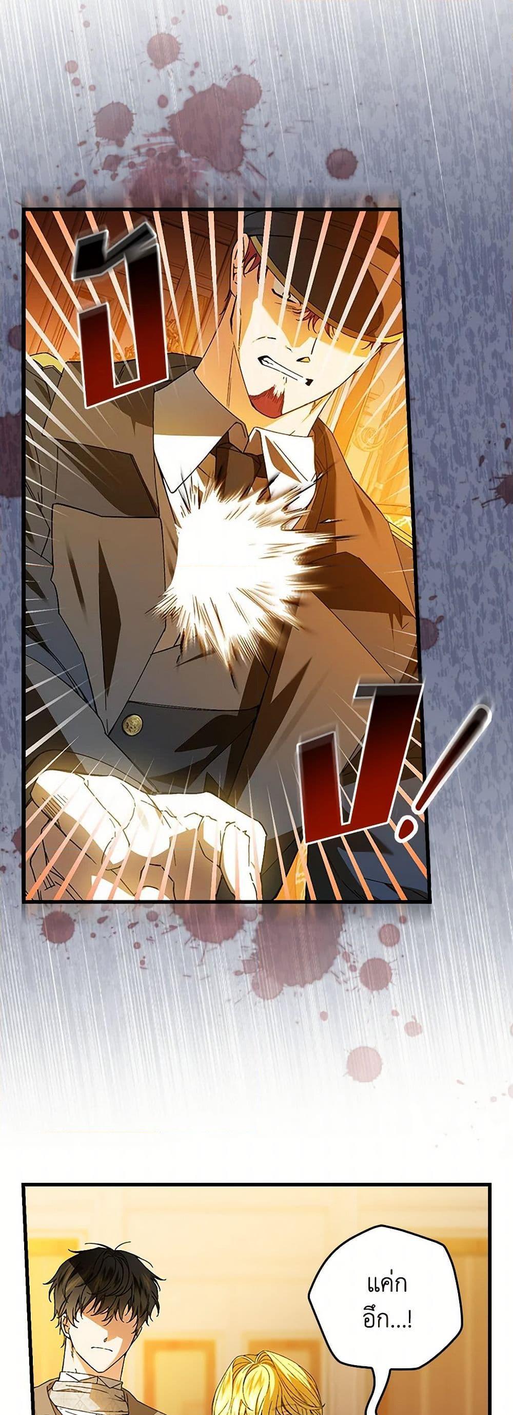 Manga-lc-com อ่านมังงะ อ่านการ์ตูน ออนไลน์ ฟรี The Perfect Plan for a Fairy-Tale Ending ตอนที่ 1 2 3 4 5 6 7 8 9 10 11 12 13 14 ฟรี ไม่มีโฆษณา Manga-lc - อ่าน มังงะ อ่าน การ์ตูน ออนไลน์ อ่านมังงะ ฟรี