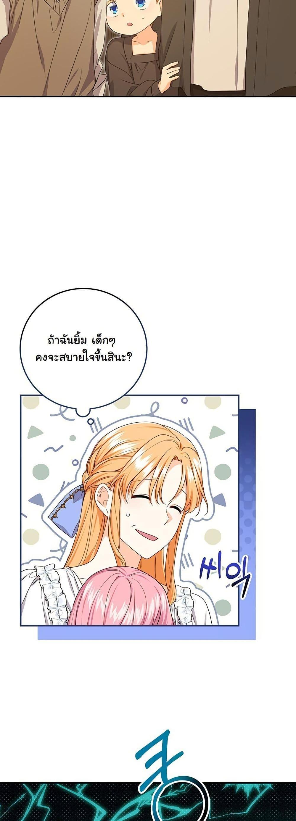 Manga-lc-com อ่านมังงะ อ่านการ์ตูน ออนไลน์ ฟรี I Need Sponsorship ตอนที่ 1 2 3 4 5 6 7 8 9 10 11 12 13 14 ฟรี ไม่มีโฆษณา Manga-lc - อ่าน มังงะ อ่าน การ์ตูน ออนไลน์ อ่านมังงะ ฟรี