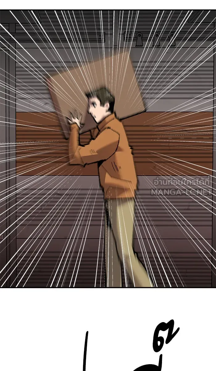 ยอดคนเลเวลทะลุ ตอนที่ 50 คนในพื้นที่ (6) รูปที่ 66