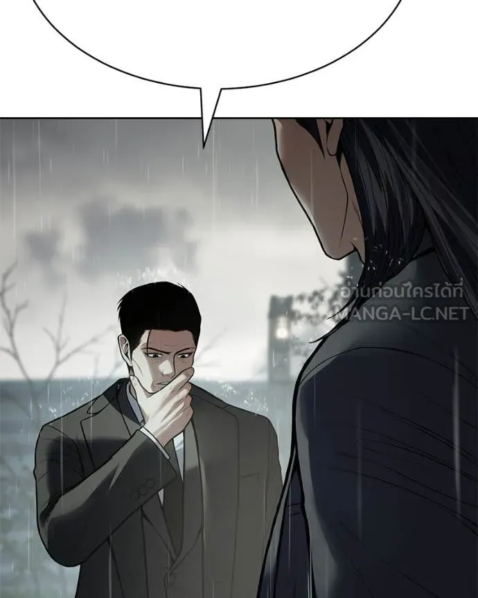 Baek XX ตอนที่ 128 รูปที่ 27