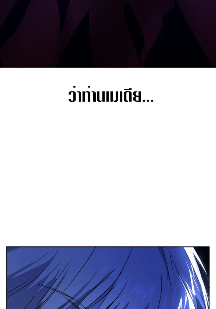 ชิงชีวิตพลิกลิขิตชะตา ตอนที่ 16 ศัตรูตัวจริง รูปที่ 157