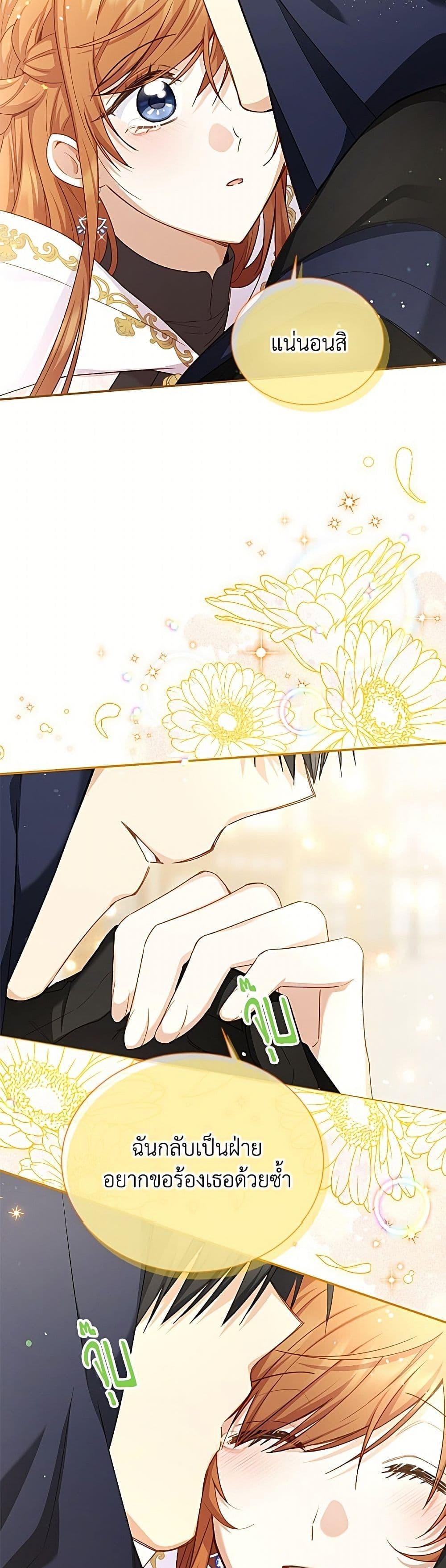 Manga-lc-com อ่านมังงะ อ่านการ์ตูน ออนไลน์ ฟรี The Soulless Duchess ตอนที่ 1 2 3 4 5 6 7 8 9 10 11 12 13 14 ฟรี ไม่มีโฆษณา Manga-lc - อ่าน มังงะ อ่าน การ์ตูน ออนไลน์ อ่านมังงะ ฟรี