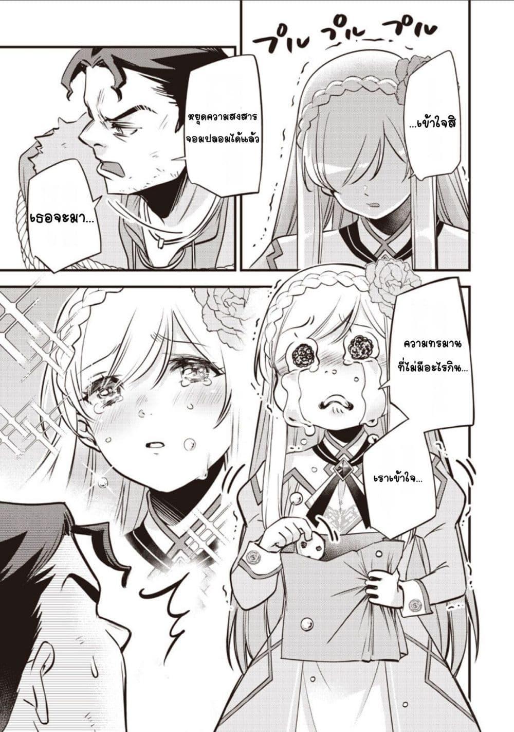 Manga-lc-com อ่านมังงะ อ่านการ์ตูน ออนไลน์ ฟรี Slime Saint ตอนที่ 1 2 3 4 5 6 7 8 9 10 11 12 13 14 ฟรี ไม่มีโฆษณา Manga-lc - อ่าน มังงะ อ่าน การ์ตูน ออนไลน์ อ่านมังงะ ฟรี