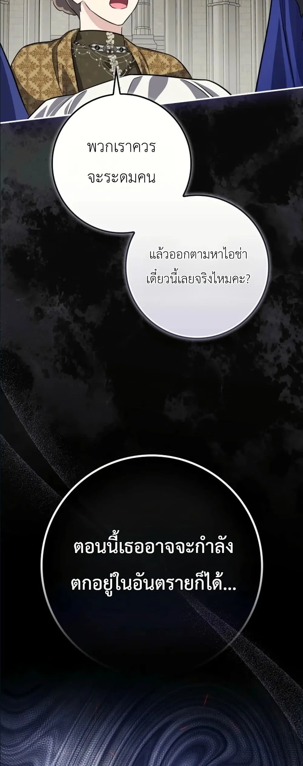 Manga-lc-com อ่านมังงะ อ่านการ์ตูน ออนไลน์ ฟรี I Am the 5-Year-Old Spy Who Kidnapped the Villain ตอนที่ 1 2 3 4 5 6 7 8 9 10 11 12 13 14 ฟรี ไม่มีโฆษณา Manga-lc - อ่าน มังงะ อ่าน การ์ตูน ออนไลน์ อ่านมังงะ ฟรี