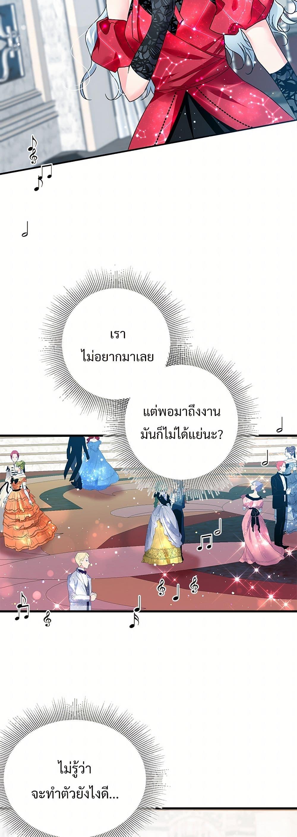 Manga-lc-com อ่านมังงะ อ่านการ์ตูน ออนไลน์ ฟรี The Lady’s Butler ตอนที่ 1 2 3 4 5 6 7 8 9 10 11 12 13 14 ฟรี ไม่มีโฆษณา Manga-lc - อ่าน มังงะ อ่าน การ์ตูน ออนไลน์ อ่านมังงะ ฟรี