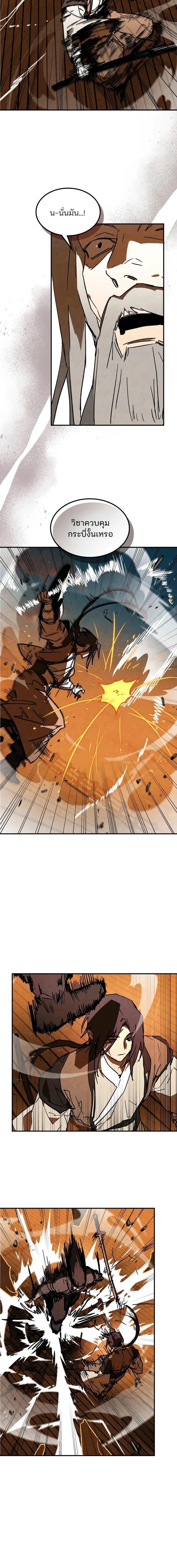 Manga-lc-com อ่านมังงะ อ่านการ์ตูน ออนไลน์ ฟรี Chronicles Of The Martial God’s Return ตอนที่ 1 2 3 4 5 6 7 8 9 10 11 12 13 14 ฟรี ไม่มีโฆษณา Manga-lc - อ่าน มังงะ อ่าน การ์ตูน ออนไลน์ อ่านมังงะ ฟรี