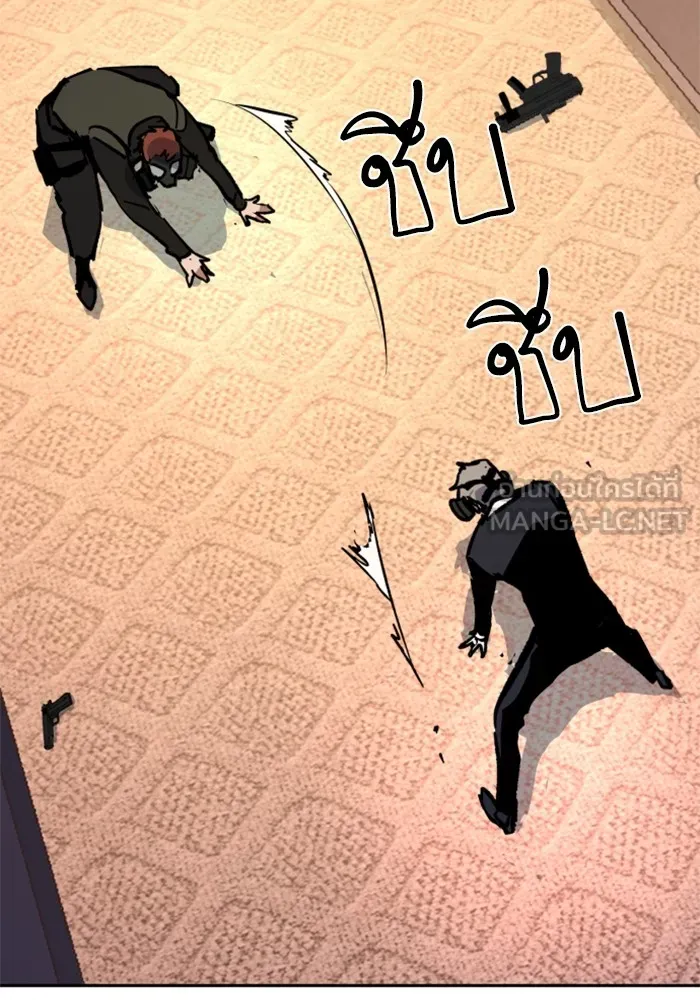 พี่ชายสายบอดี้การ์ด ตอนที่ 172 รูปที่ 126