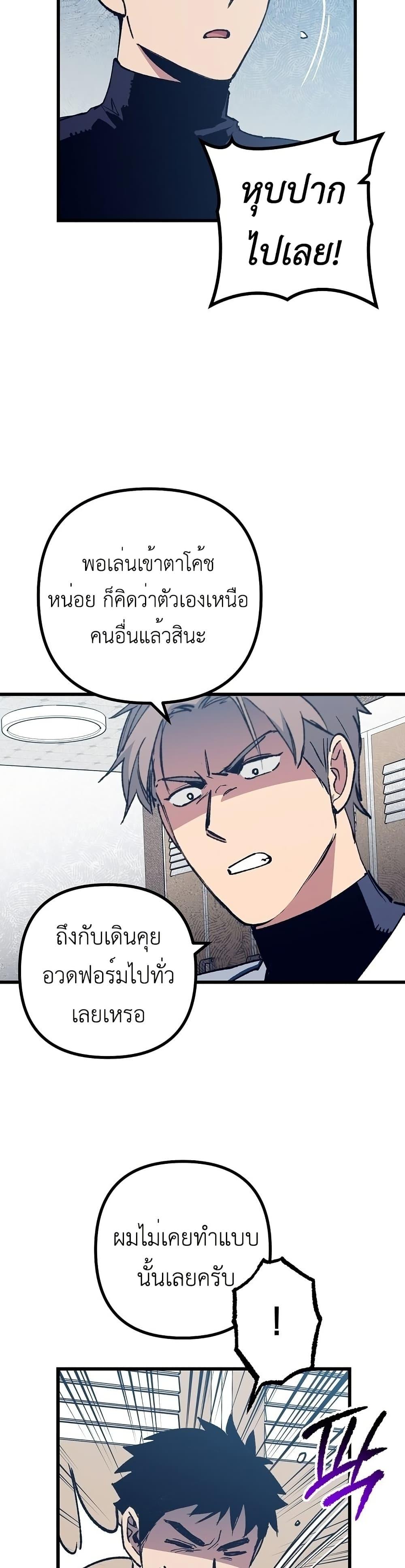 Manga-lc-com อ่านมังงะ อ่านการ์ตูน ออนไลน์ ฟรี Monster Genius Players Really Like Me ตอนที่ 1 2 3 4 5 6 7 8 9 10 11 12 13 14 ฟรี ไม่มีโฆษณา Manga-lc - อ่าน มังงะ อ่าน การ์ตูน ออนไลน์ อ่านมังงะ ฟรี