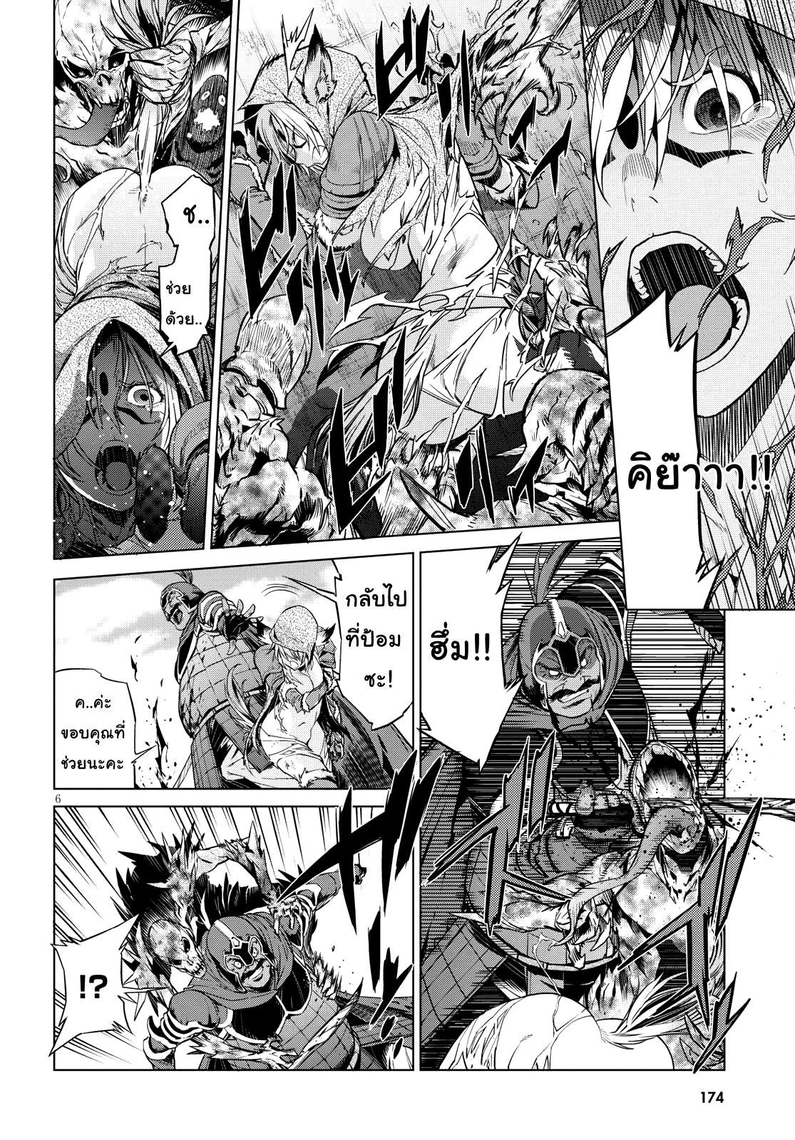 Manga-lc-com อ่านมังงะ อ่านการ์ตูน ออนไลน์ ฟรี Game of Familia Kazoku Senki ตอนที่ 1 2 3 4 5 6 7 8 9 10 11 12 13 14 ฟรี ไม่มีโฆษณา Manga-lc - อ่าน มังงะ อ่าน การ์ตูน ออนไลน์ อ่านมังงะ ฟรี