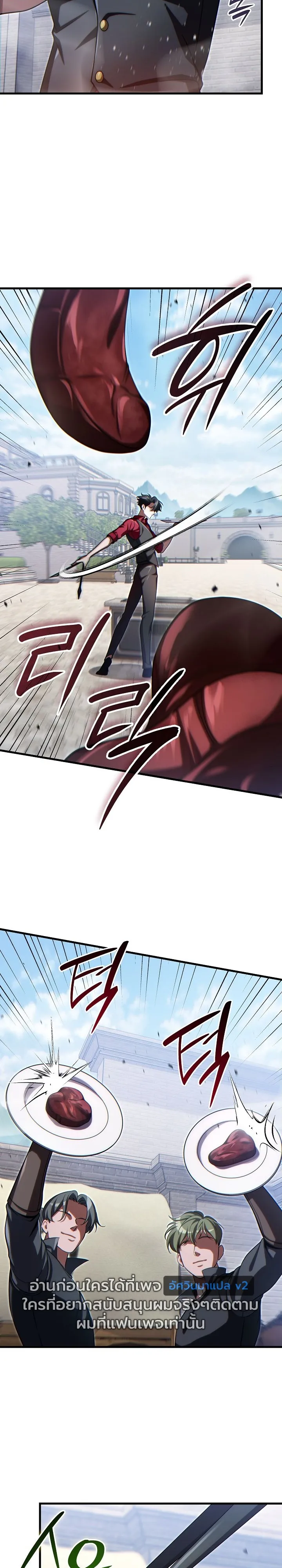 Manga-lc-com อ่านมังงะ อ่านการ์ตูน ออนไลน์ ฟรี The Lord Who Levels up by Devouring ท่านลอร์ดผู้อัปเลเวลจากก ตอนที่ 1 2 3 4 5 6 7 8 9 10 11 12 13 14 ฟรี ไม่มีโฆษณา Manga-lc - อ่าน มังงะ อ่าน การ์ตูน ออนไลน์ อ่านมังงะ ฟรี