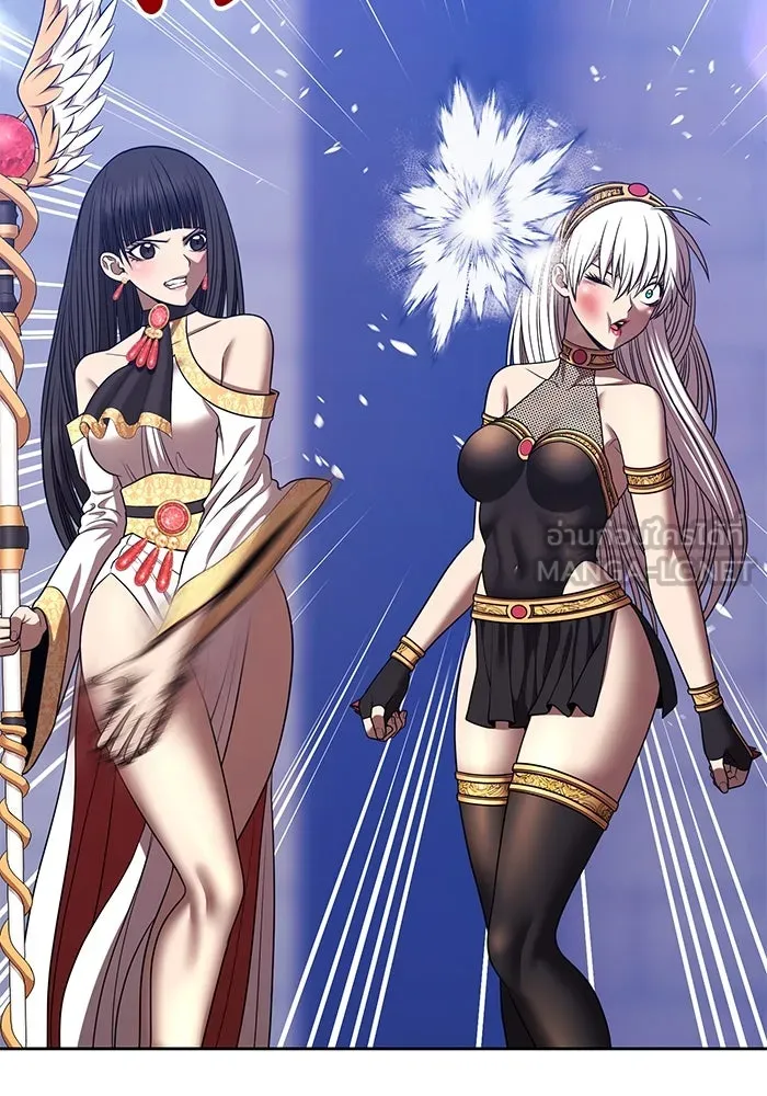 +99 ท่อนไม้พร้อมบวก ตอนที่ 37 คิงสไลม์ (1) รูปที่ 174