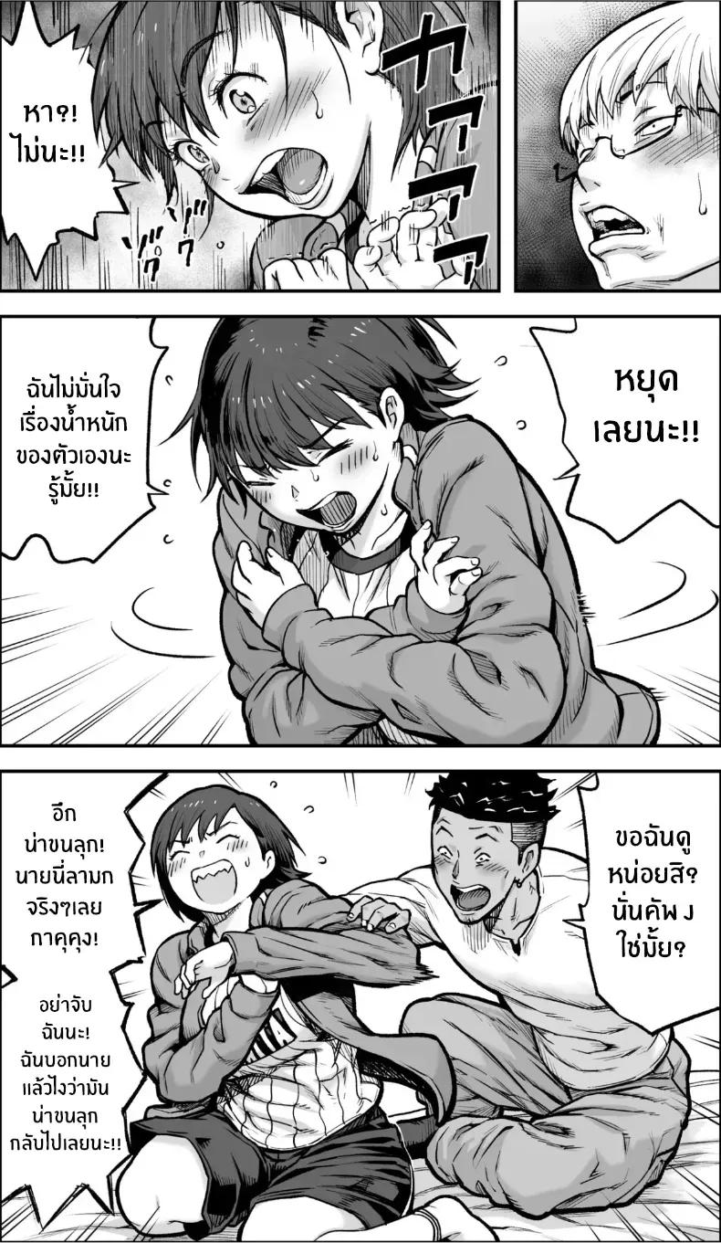 Doujin-Lc- อ่าน โดจิน มังฮวา เกาหลี ญี่ปุ่น จีน แปลไทย ถ้าเกิดว่าฉันมีความกล้าล่ะก็ ตอนที่ 1 2 3 4 5 6 7 8 9 10 11 12 13 14 ฟรี ไม่มีโฆษณา อ่าน โดจิน Manhwa เกาหลี ญี่ปุ่น จีน เรามีครบ คัดมาให้เน้นๆ โดจิน 18+ รับประกันความฟินโดย  Doujin Lc