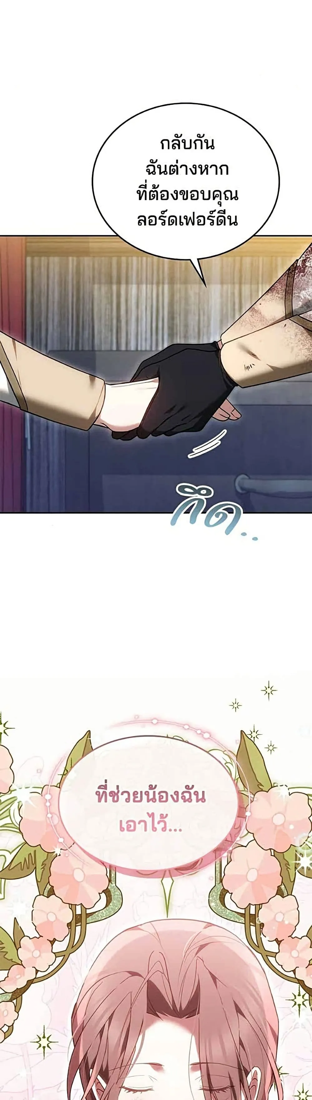 Manga-lc-com อ่านมังงะ อ่านการ์ตูน ออนไลน์ ฟรี The Reason Why the Villainess Picked up a Sword – เหตุผลที่น ตอนที่ 1 2 3 4 5 6 7 8 9 10 11 12 13 14 ฟรี ไม่มีโฆษณา Manga-lc - อ่าน มังงะ อ่าน การ์ตูน ออนไลน์ อ่านมังงะ ฟรี