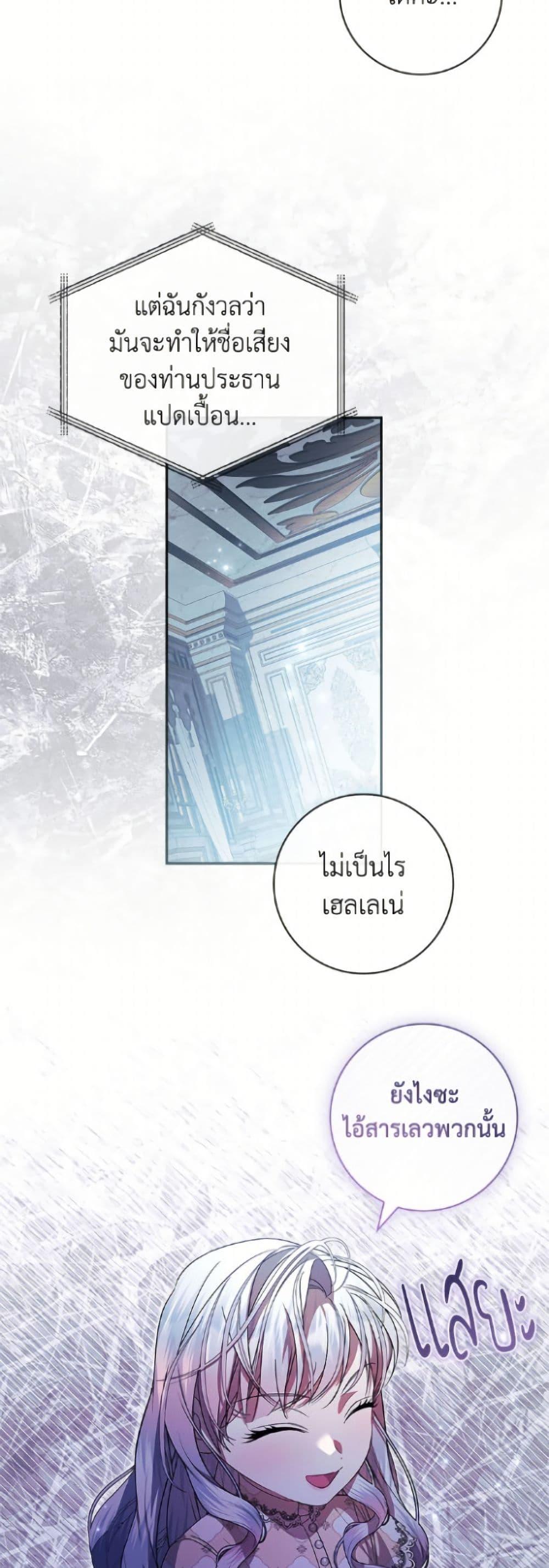 Manga-lc-com อ่านมังงะ อ่านการ์ตูน ออนไลน์ ฟรี I Adopted A Villainous Dad ตอนที่ 1 2 3 4 5 6 7 8 9 10 11 12 13 14 ฟรี ไม่มีโฆษณา Manga-lc - อ่าน มังงะ อ่าน การ์ตูน ออนไลน์ อ่านมังงะ ฟรี