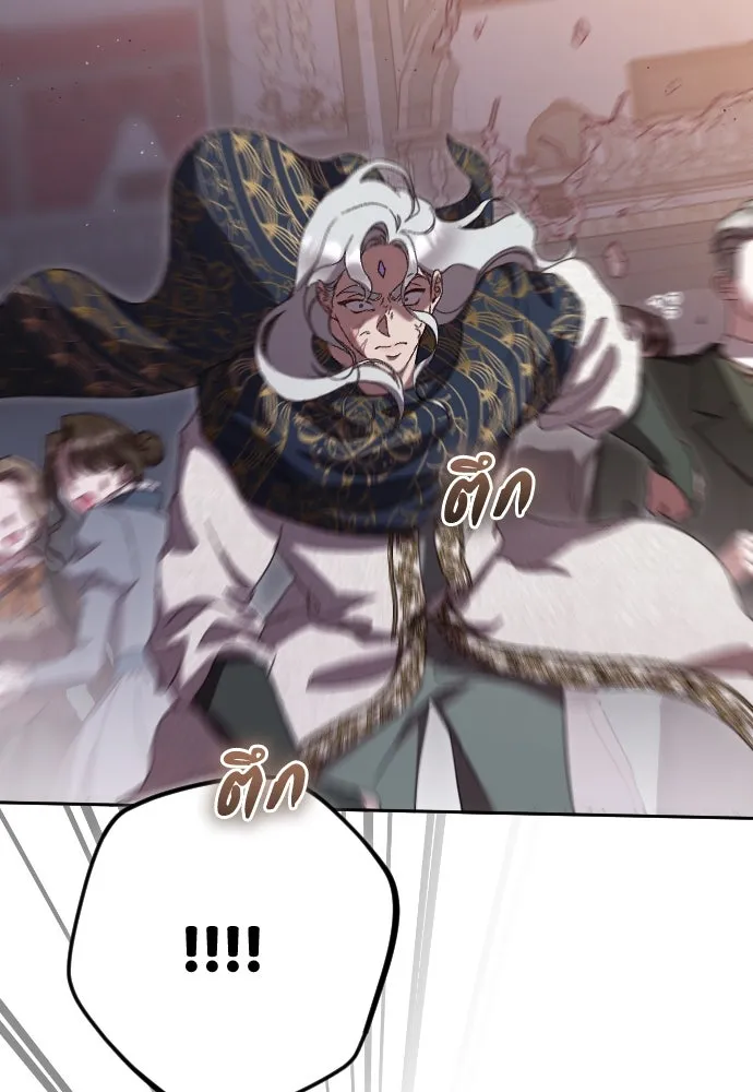 แด่ใจที่ไร้รัก ตอนที่ 37 รูปที่ 71