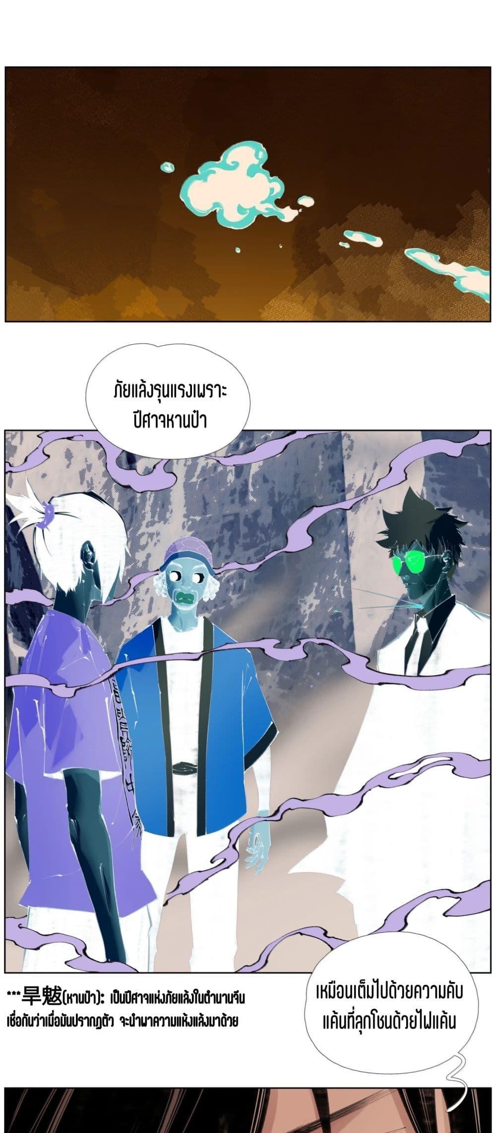 Manga-lc-com อ่านมังงะ อ่านการ์ตูน ออนไลน์ ฟรี Nine Methods of Ascending the Clouds First Ranked Immortal ตอนที่ 1 2 3 4 5 6 7 8 9 10 11 12 13 14 ฟรี ไม่มีโฆษณา Manga-lc - อ่าน มังงะ อ่าน การ์ตูน ออนไลน์ อ่านมังงะ ฟรี