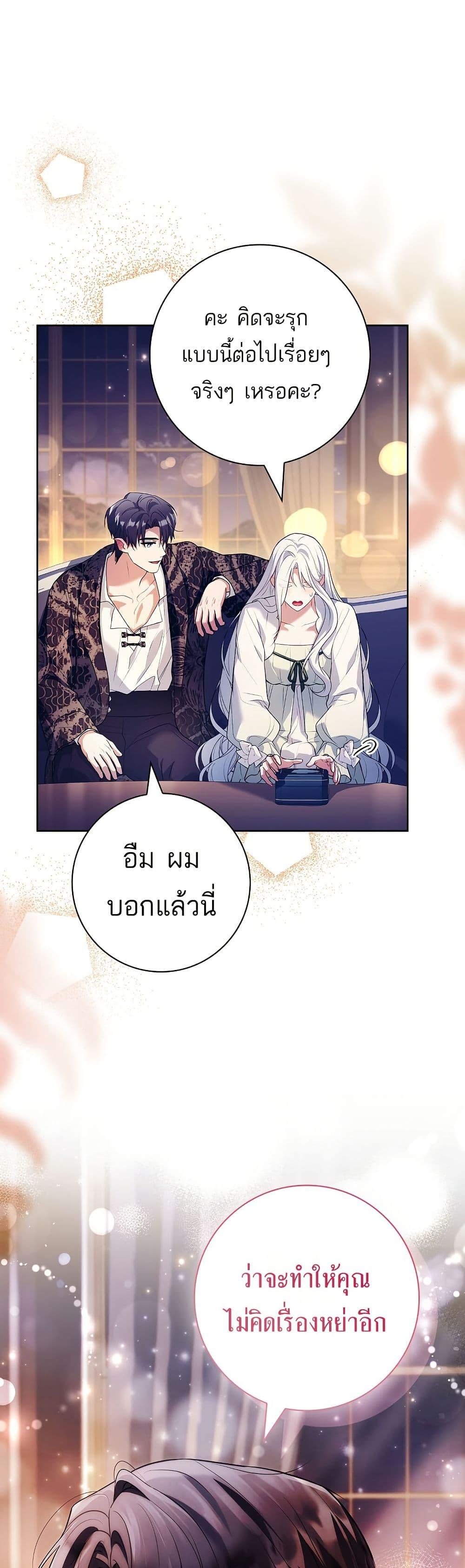 Manga-lc-com อ่านมังงะ อ่านการ์ตูน ออนไลน์ ฟรี Honey, Why Can’t We Get a Divorce ตอนที่ 1 2 3 4 5 6 7 8 9 10 11 12 13 14 ฟรี ไม่มีโฆษณา Manga-lc - อ่าน มังงะ อ่าน การ์ตูน ออนไลน์ อ่านมังงะ ฟรี