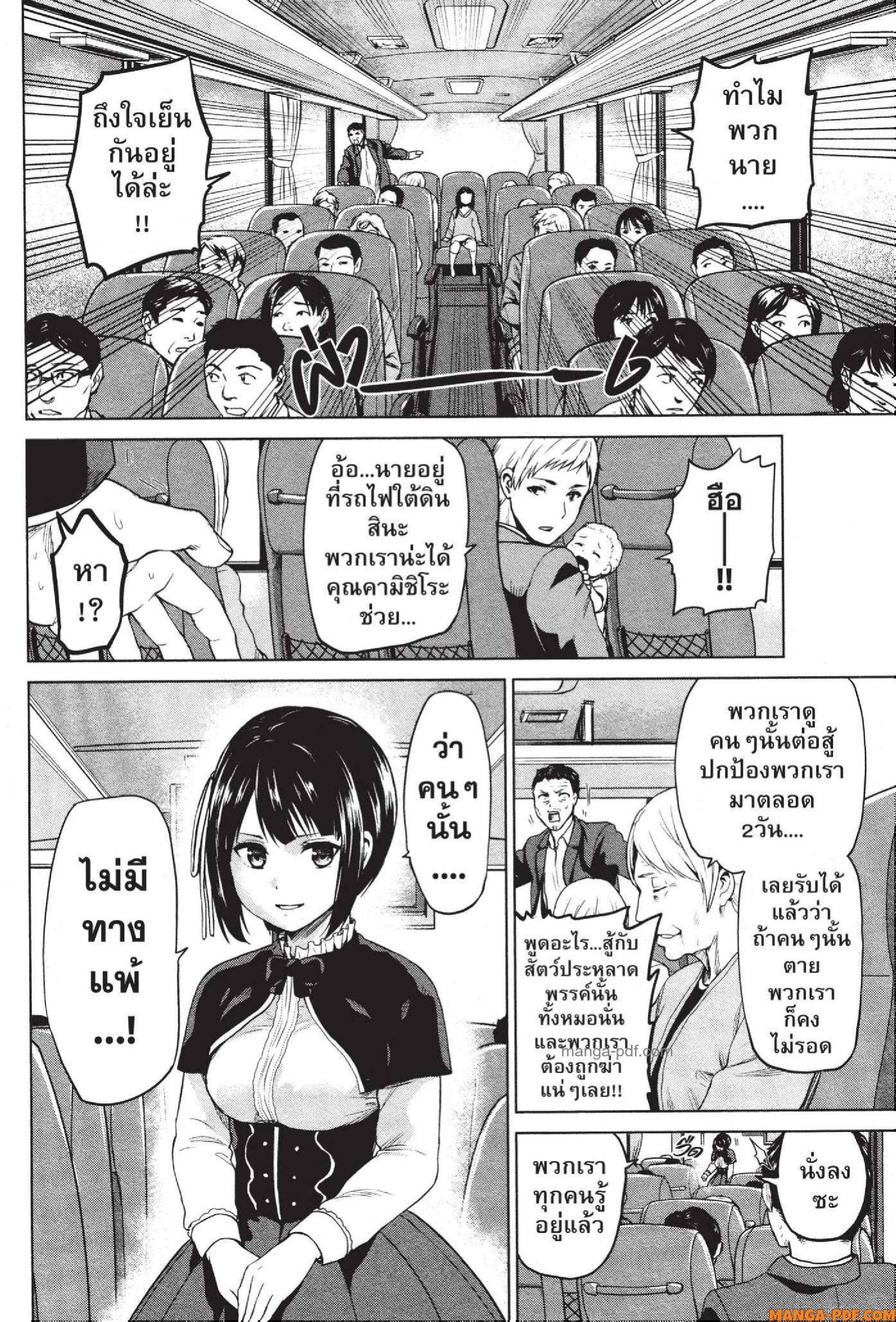 Manga-lc-com อ่านมังงะ อ่านการ์ตูน ออนไลน์ ฟรี INFECTION เชื้อมรณะ ตอนที่ 1 2 3 4 5 6 7 8 9 10 11 12 13 14 ฟรี ไม่มีโฆษณา Manga-lc - อ่าน มังงะ อ่าน การ์ตูน ออนไลน์ อ่านมังงะ ฟรี